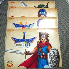 ドラゴンクエスト 　クリアファイル 4点まとめ