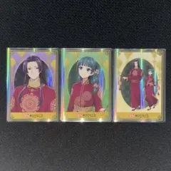 薬屋のひとりごと　猫猫　壬氏　長崎ランタンフェスティバル　ホログラムカード