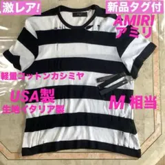 2026年最新】AMIRI レディース 半袖(Tシャツ) Tシャツ・カットソーの 