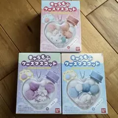 キャラもふケースマスコット ハローキティ クロミ シナモロール