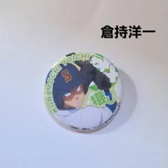 2025年最新】倉持洋一の人気アイテム - メルカリ