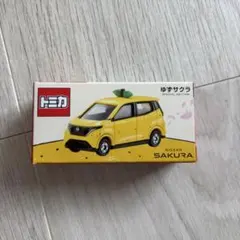 2025年最新】ゆずサクラ トミカの人気アイテム - メルカリ