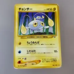 チョンチー HP50 雷タイプ ポケモンカード No.170のサムネイル