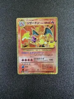 2026年最新】ポケモンカード リザードンの人気アイテム - メルカリ