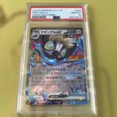 2025年最新】psa10 たぎんぐるの人気アイテム - メルカリ