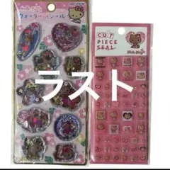 サンリオ　日焼けキティ　ウォーターインシール　タイルシール