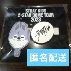 【SALE】straykids 5-STAR ラバークリップ ウルフチャン