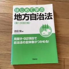 Item thumbnail for item c75e312b-50cb-455c-9284-b1d91a74683f