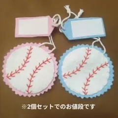 フェルト ユニフォーム お守りキーホルダー 野球 ハンドメイド 応援