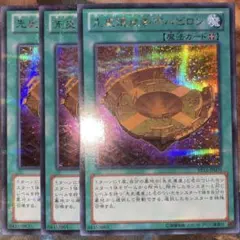 2025年最新】先史遺産都市バビロンの人気アイテム - メルカリ