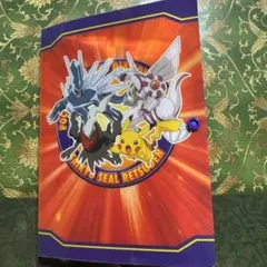 絶版ポケモンシールケースバトメンDXシール烈伝SET販売新品未使用未開封未展示品 絶版ポケモンシールケースバトメンDXシール烈伝SET販売新品未使用未