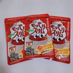 ♪ハーブ健康本舗 赤モリモリスリム粒 180粒 × 3 袋のサムネイル