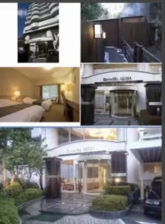 メ4898 有馬温泉　メルヴェール有馬　宿泊優待券 １泊 ２名様～5名様