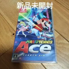 【新品未開封】マリオテニス エース　switch