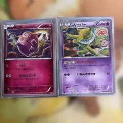 ポケカ ピッピ スリーパー XY9 トモカズコミヤ セット - メルカリ