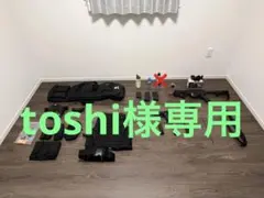 ⚠︎toshi様専用東京マルイ 電動ガン M4•ハイキャパ サバゲー装備セット販売のサムネイル