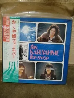 Kaneee Kohjiya & Yvng Patra Champions LP - メルカリ