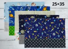 ハンドメイド　ランチョンマット　リバーシブル　5枚セット/　宇宙柄2k114