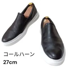 【美品】 コールハーン 約27cm レザースニーカー スリッポン 黒