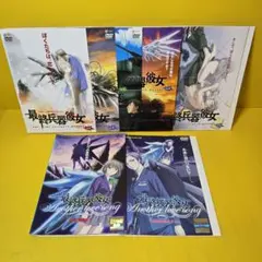 DVD 最終兵器彼女 Another Love Song 全巻セット - メルカリ