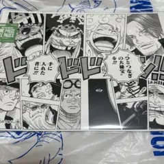 BASE SHOP ワンピース ALL PAGES 新四皇 ルフィ