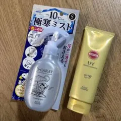 KOSE S-CARAT 極寒ミスト ＆ サンカット 日焼け止め セットのサムネイル