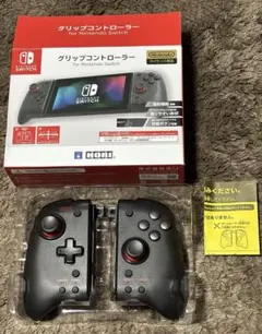 グリップコントローラー ブラック　Switch