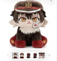 【最終値下げ】地縛少年花子くん ぬいぐるみ マスコット jbhk-bcng-hk.jpg