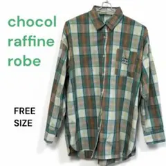 【美品】chocol raffine robeチェック長袖シャツ　バックプリント