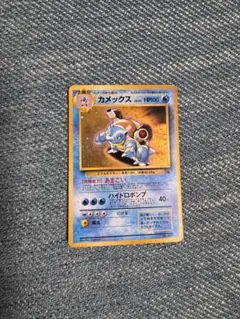カメックス_「とりかえっこプリーズ」 キャンペーンカード PROMO 第1世代… カメックス_「とりかえっこプリーズ」 キャンペーンカード PROMO 第1