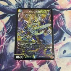 〜そして覚醒へ…〜 グレイテストシーザー