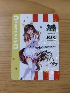 2026年最新】ケンタッキー ウマ娘サインの人気アイテム - メルカリ