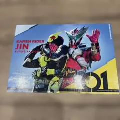 仮面ライダーJIN フライングファルコン ブロマイド