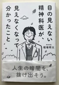 Item thumbnail for item 8e4a4e6a-adce-4688-8be2-800d134fa06b