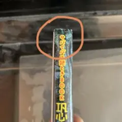 サバイバル謎ときBOOK 恐竜島から脱出せよ!