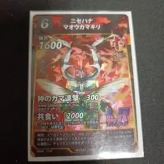 2026年最新】ニセハナマオウカマキリ 蟲神器の人気アイテム - メルカリ