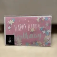 バースデーカード HAPPY HAPPY BIRTHDAY