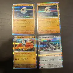 ルナトーン ハリテヤマ　ハガネール　メガブレイブ ポケモンカード　まとめ売り