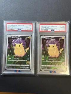 2026年最新】bgs ブラックラベル ポケカの人気アイテム - メルカリ