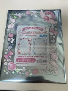 サンリオ シークレット硬質フォトケース マイメロディ