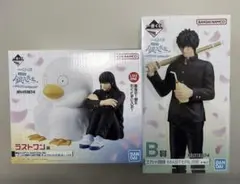 一番くじ　銀魂　Ｂ賞 土方十四郎　ラストワン賞 桂＆エリザベス　セット