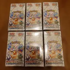 2026年最新】テラスタルフェスex BOX 5boxの人気アイテム - メルカリ