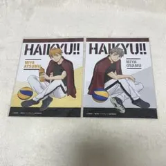 ハイキュー‼︎ JF2026限定 ピクチャーズコレクション 宮侑 宮治 set