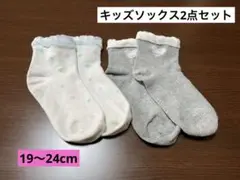 ⭐︎靴下 キッズ クルーソックス キッズソックス 19〜24 女の子