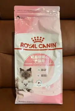 2026年最新】ロイヤルカナン キトン 2kgの人気アイテム - メルカリ