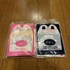 マクドナルド ハッピーセット えほん、ずかん セット