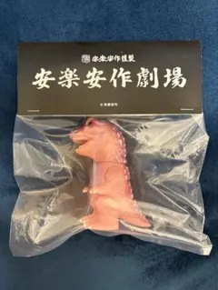 Item thumbnail for item 0c1dbb7f-2568-4277-9239-e344f7b47029