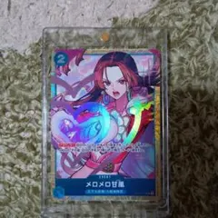 メロメロ甘風　プロモ　ars10+ PSA10鑑定済】メロメロ甘風【プロモ】《青》 ベストセレクション