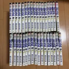 2026年最新】あだち充 h2 全巻の人気アイテム - メルカリ