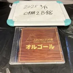 まむーとん様 リクエスト 2点 まとめ商品